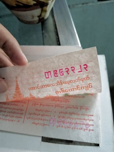 Burma Lottery.